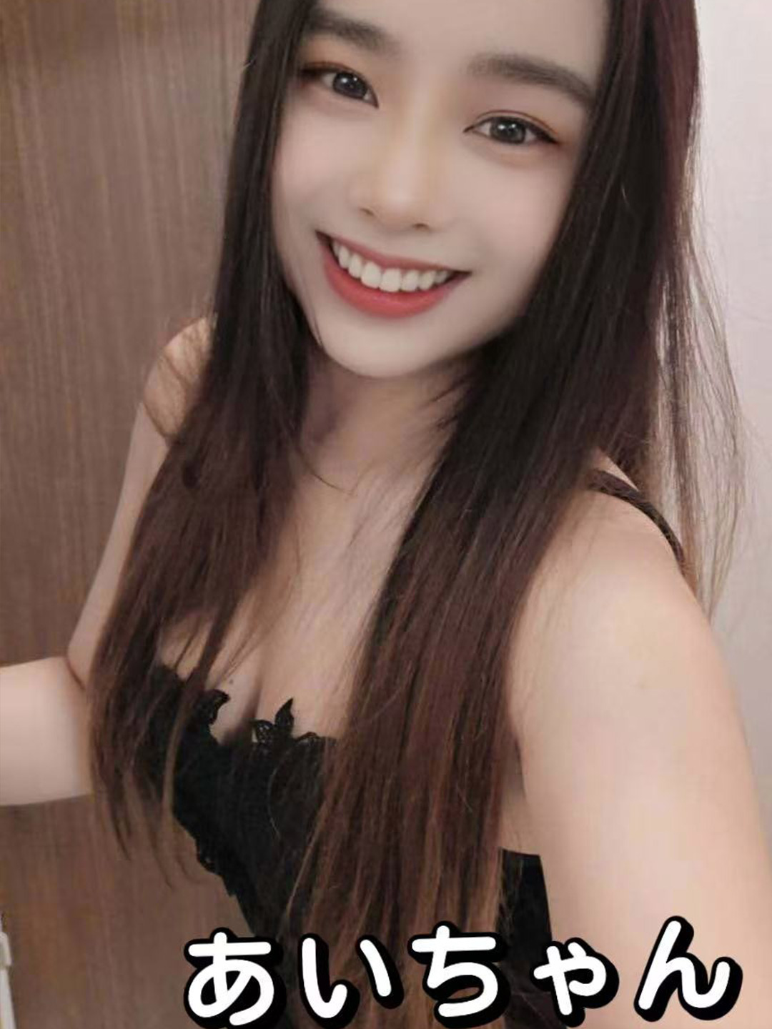 もえ